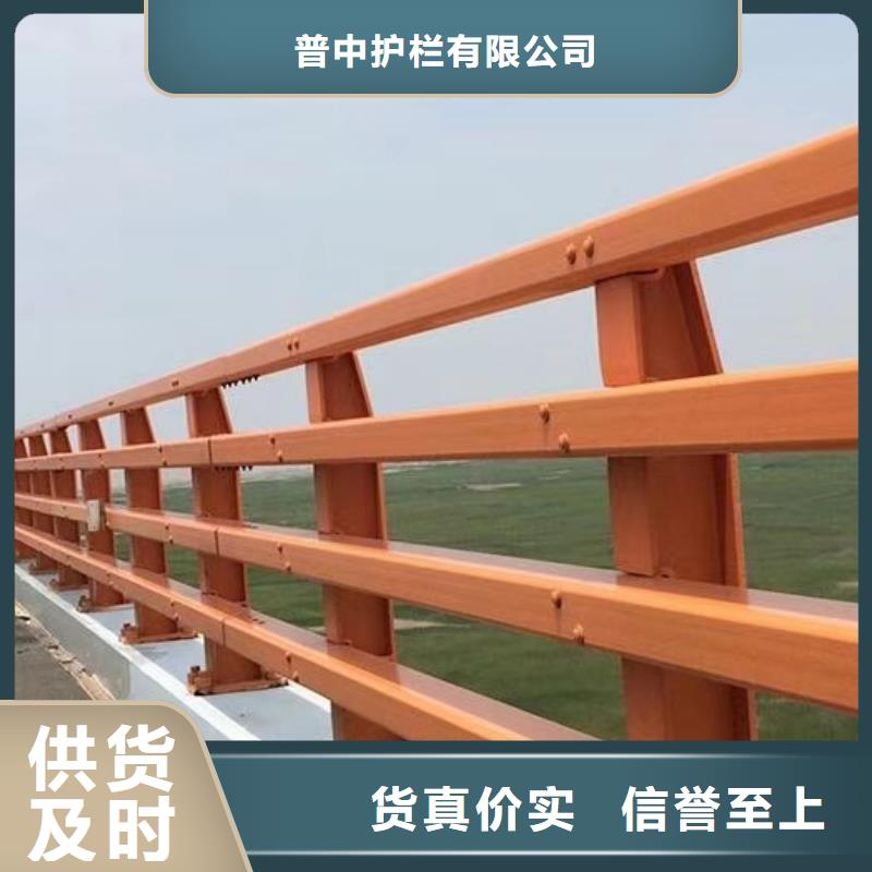 护栏批发货源