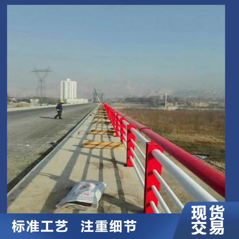 护栏海量现货