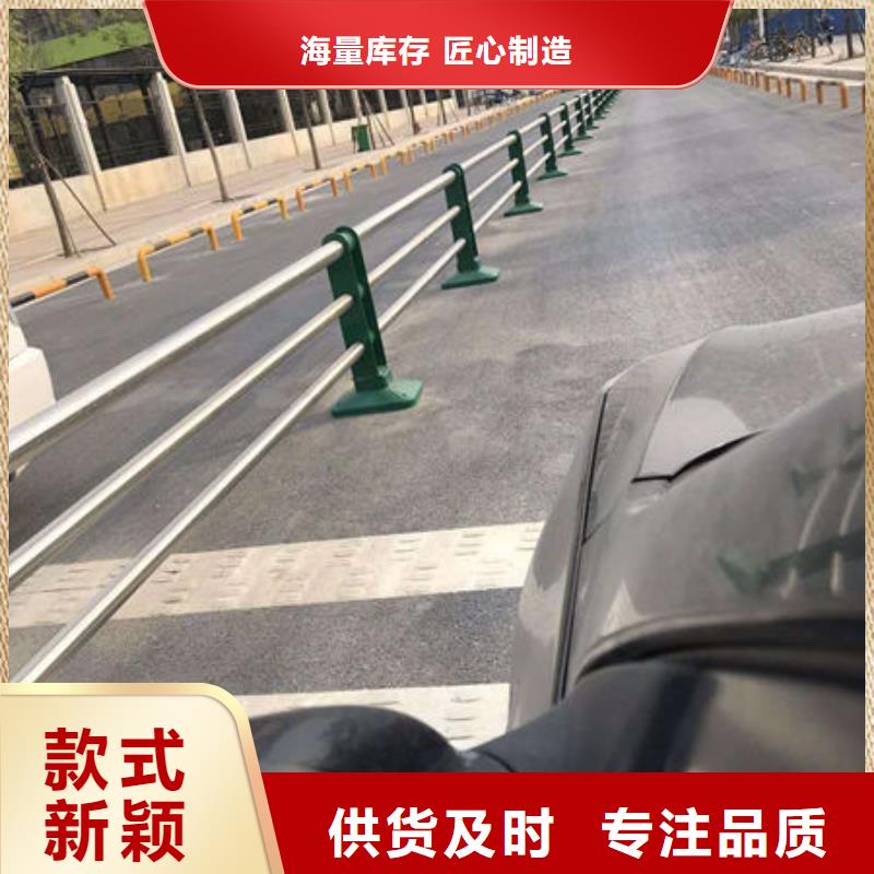 护栏来图加工定制