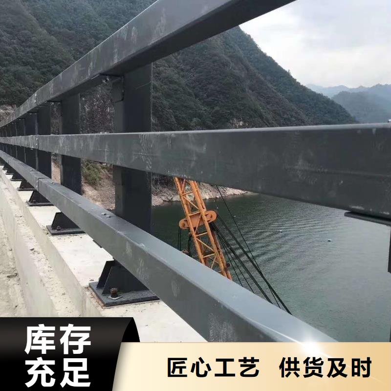 护栏实力商家供货稳定