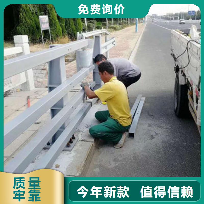 护栏【防撞护栏】安装简单