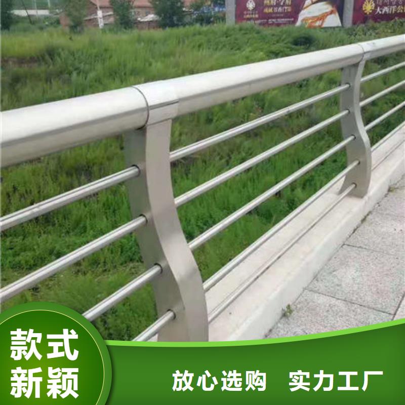 【护栏不锈钢桥梁护栏免费寄样】