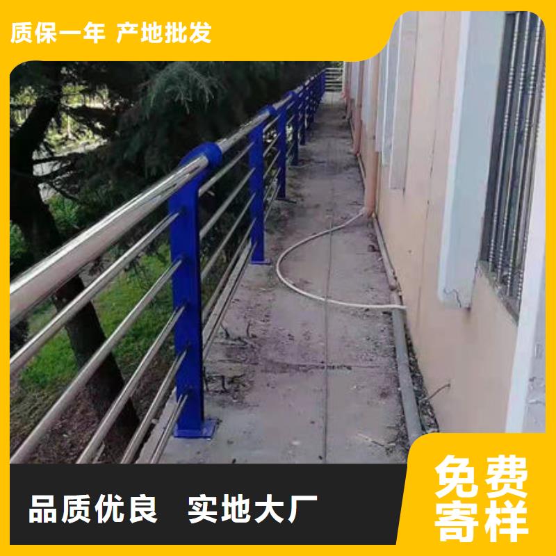 护栏现货