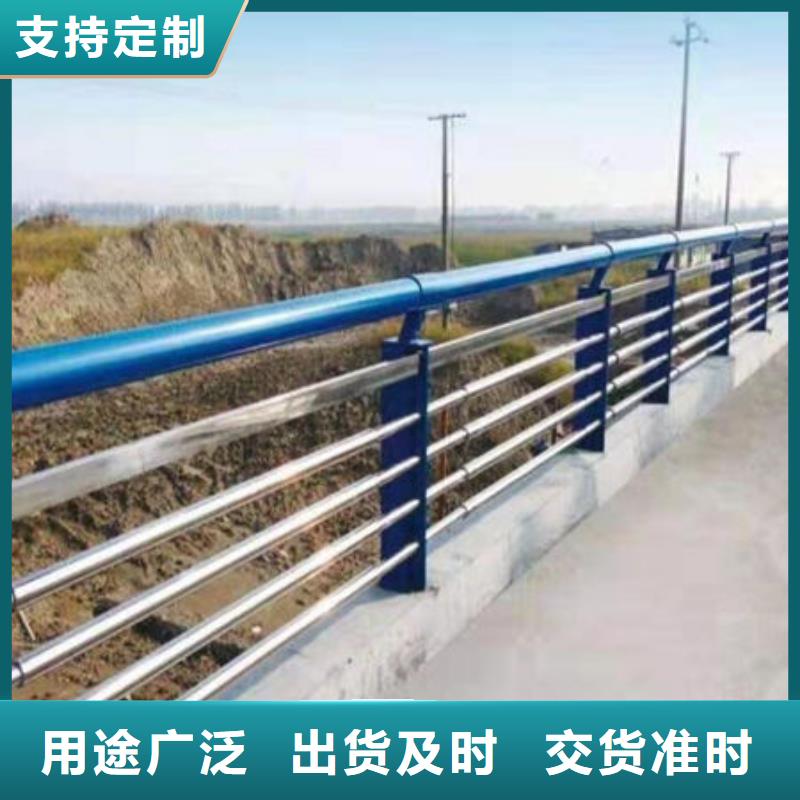 护栏联系厂家