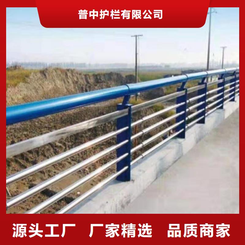 护栏工厂直销