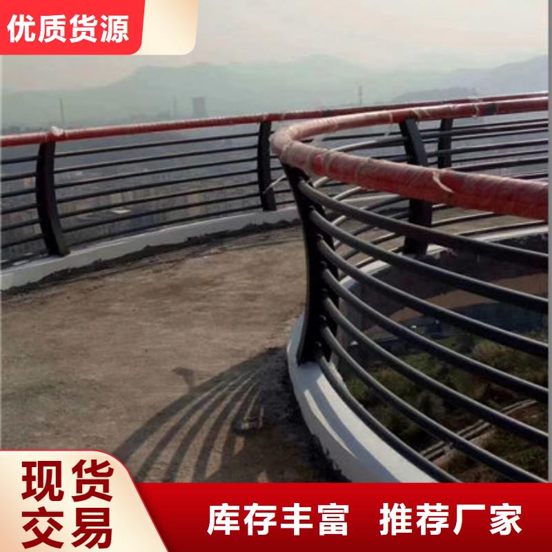 护栏支持批发零售