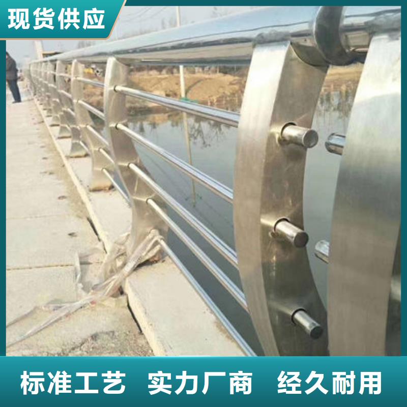 护栏【不锈钢桥梁护栏】真材实料加工定制