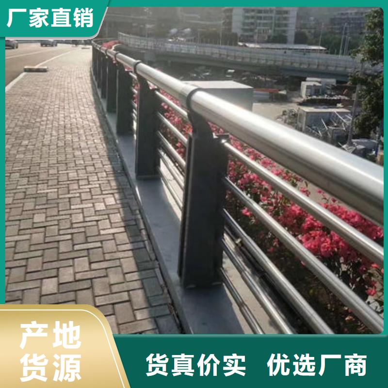 护栏【人行道栏杆】支持非标定制