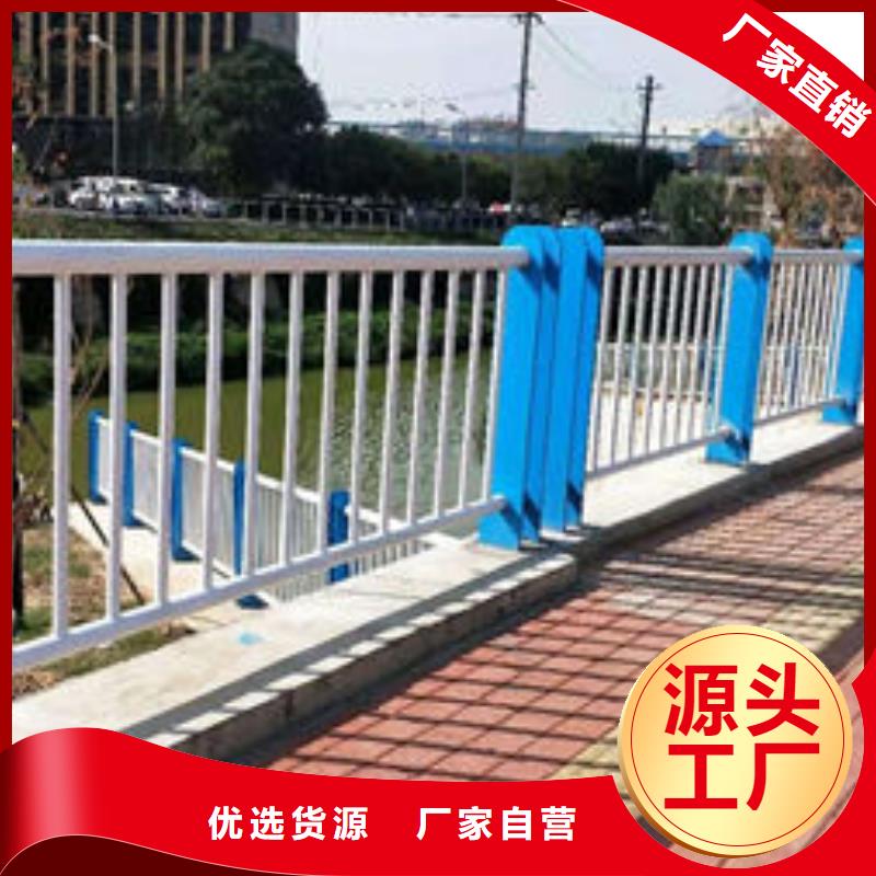 护栏严选材质