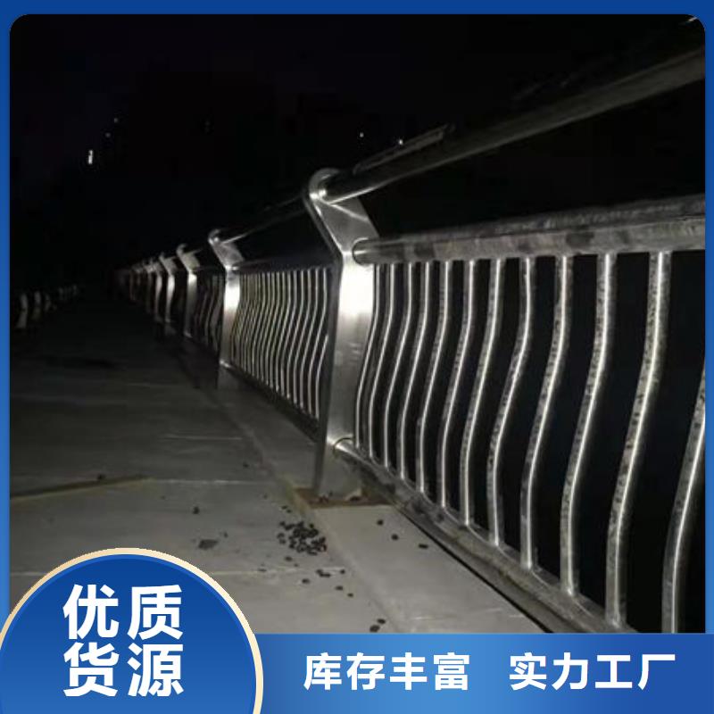 护栏现货