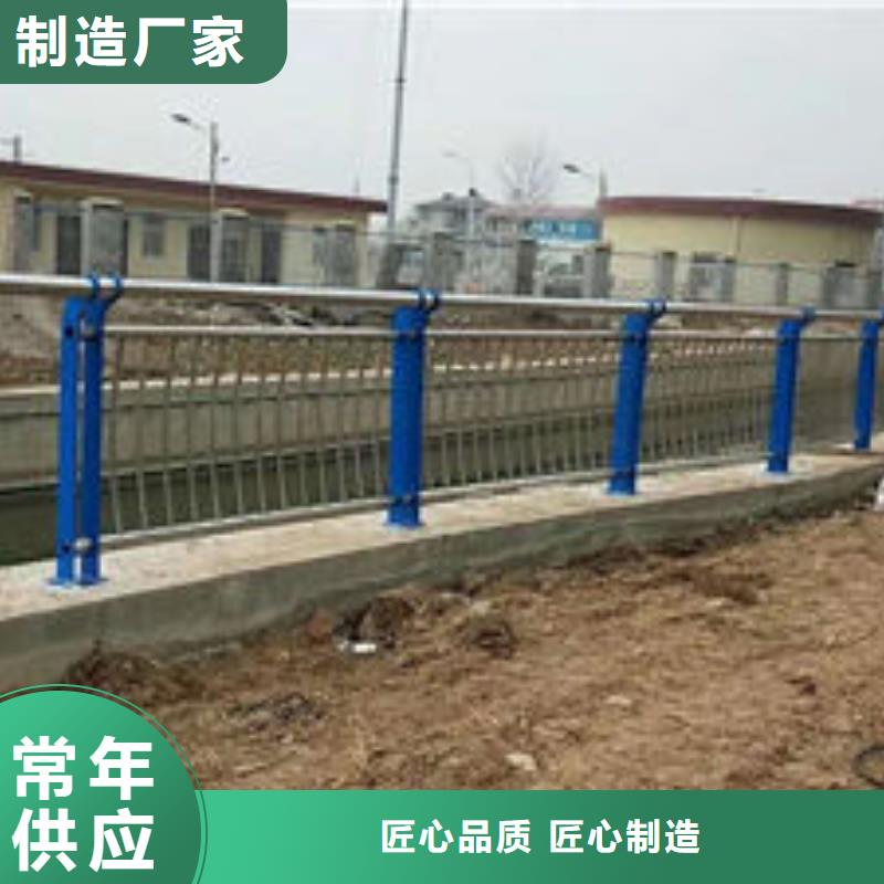 护栏现货满足大量采购