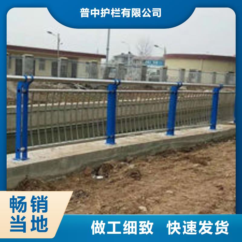 护栏厂家规格全