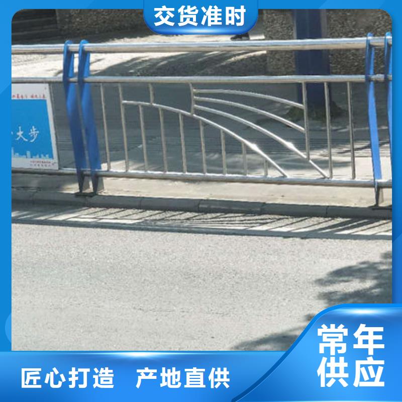 护栏匠心制造