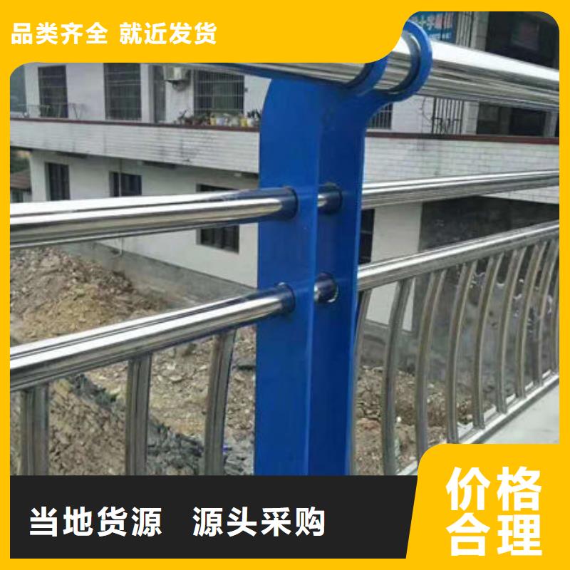 护栏厂家规格全