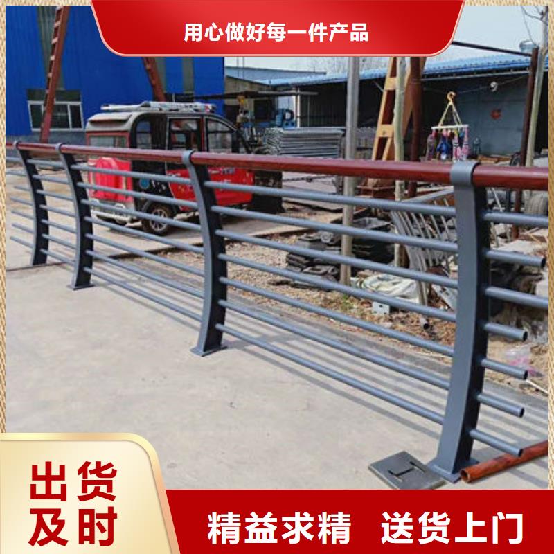 护栏厂家直营