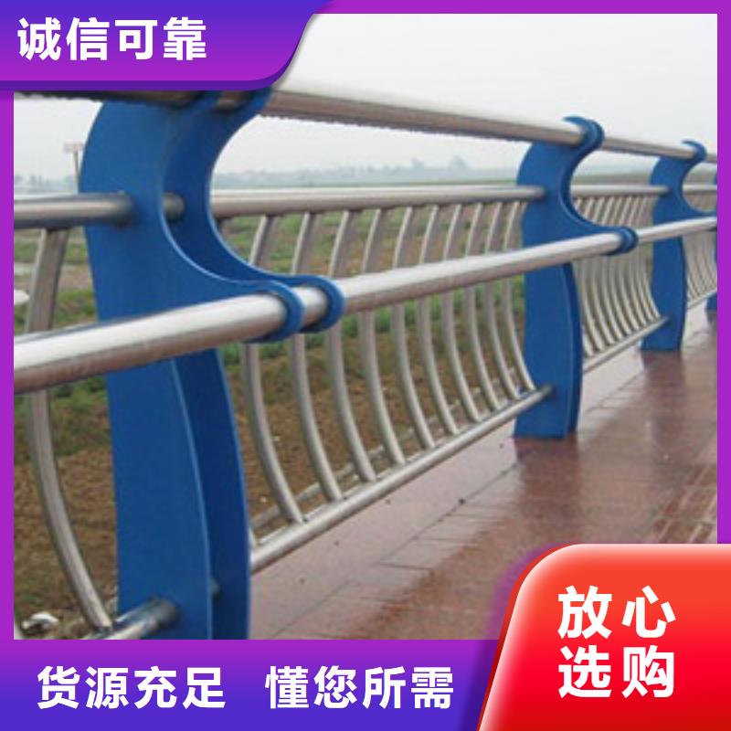 护栏厂家质量过硬