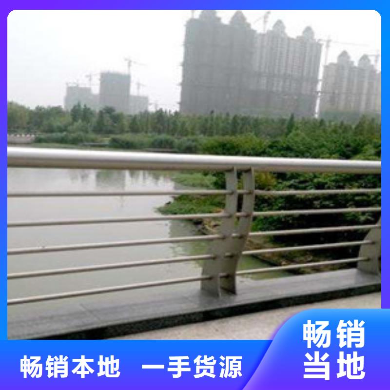 护栏不锈钢道路护栏国标检测放心购买