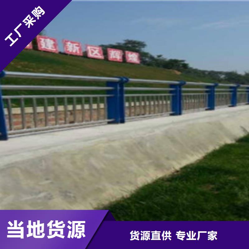 护栏桥梁护栏优质货源