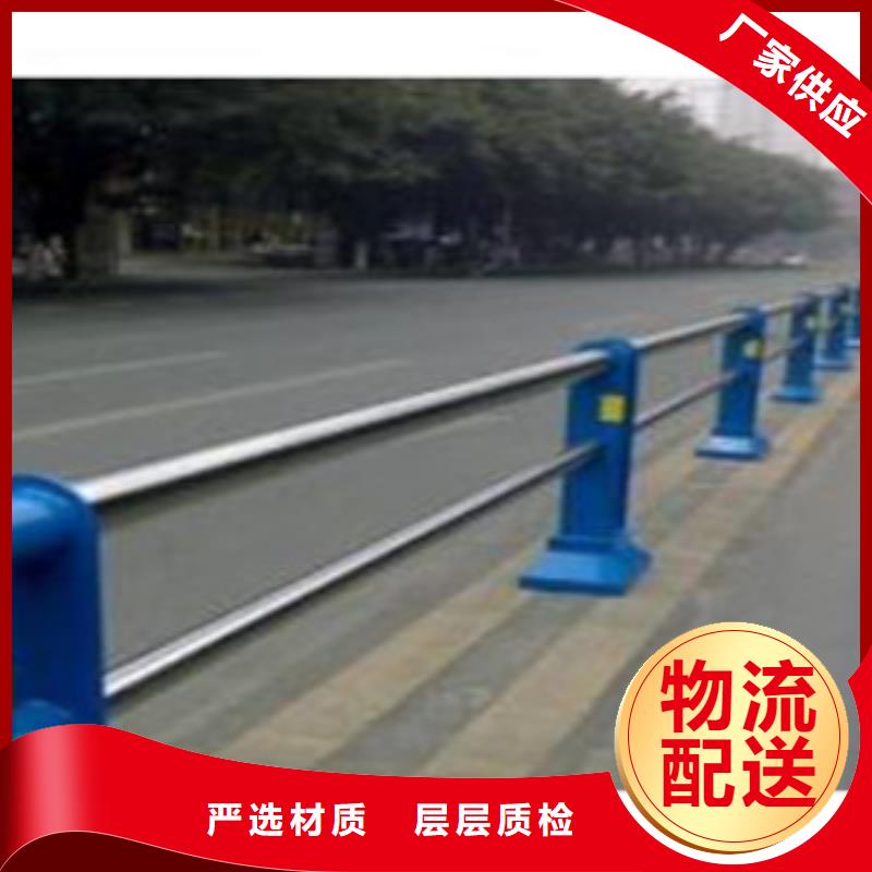 护栏厂家直营