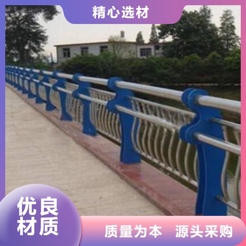 护栏厂家直营