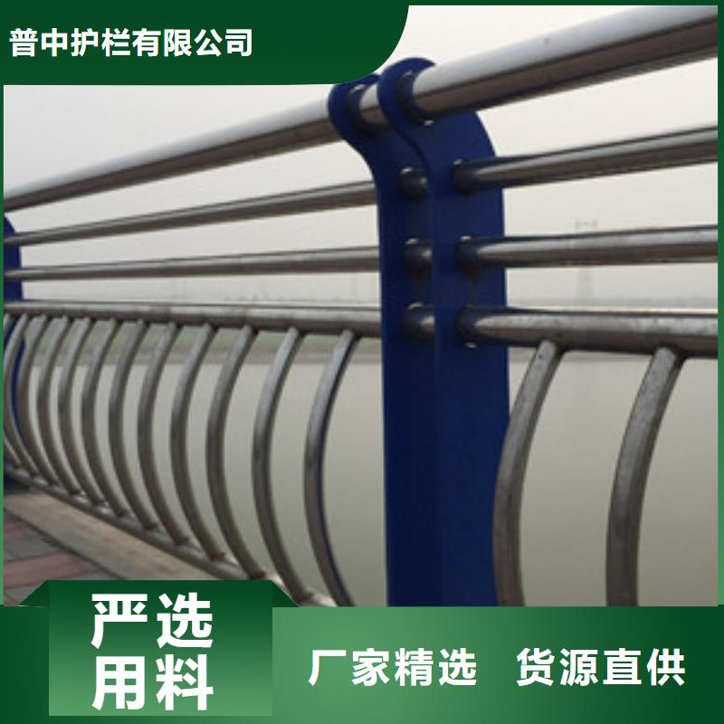 护栏实力厂家直销