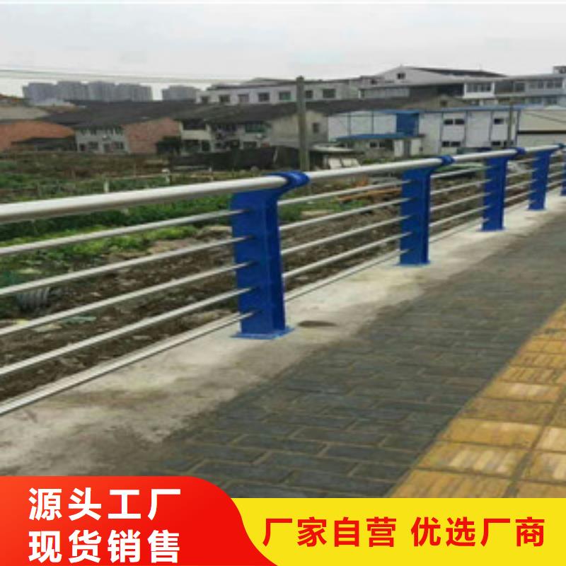 护栏快速物流发货