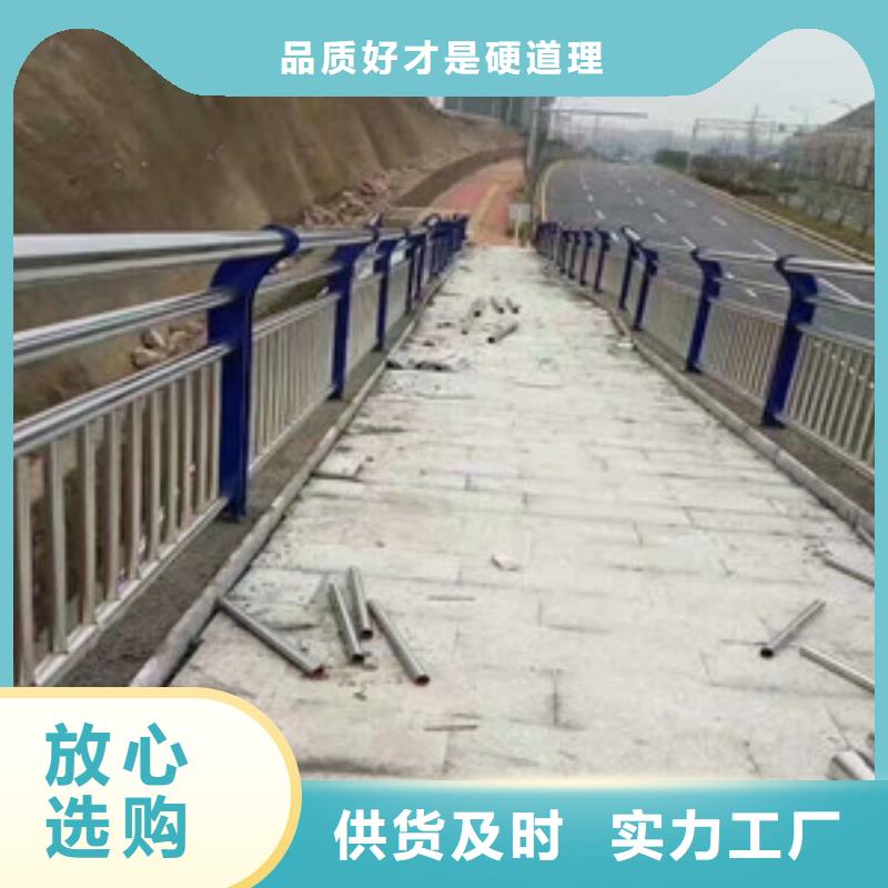 护栏专注细节专注品质