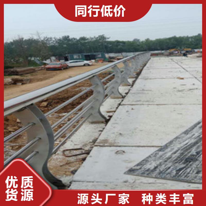 【护栏不锈钢桥梁护栏免费寄样】