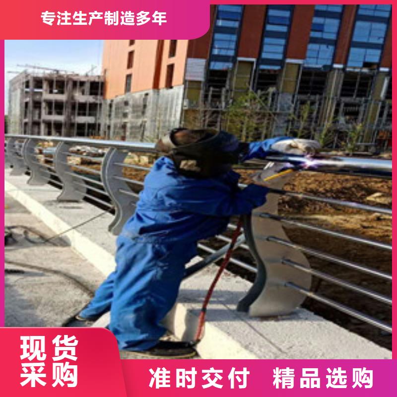 护栏联系厂家