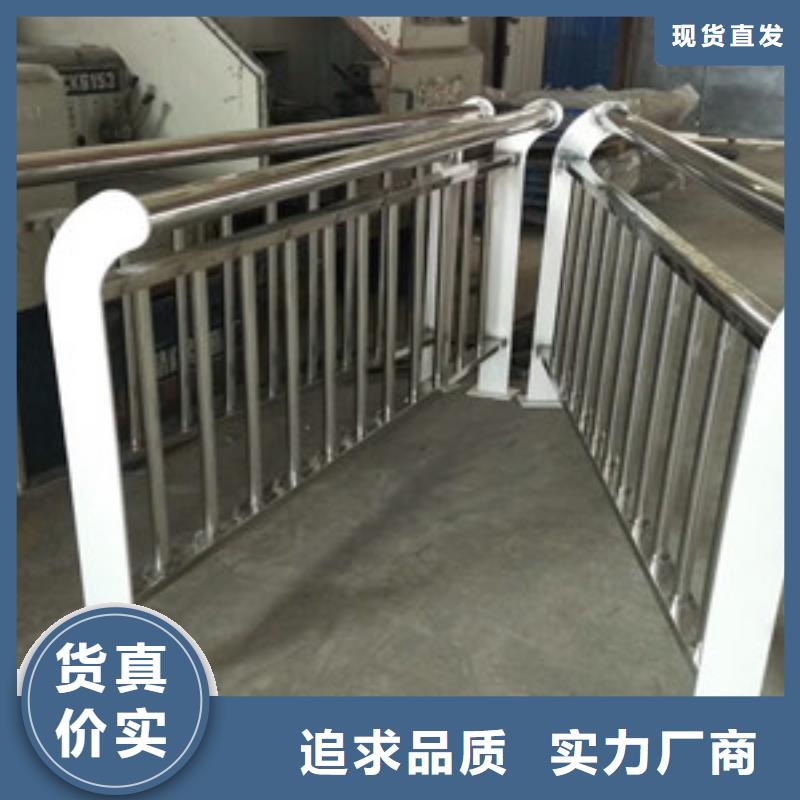 护栏联系厂家