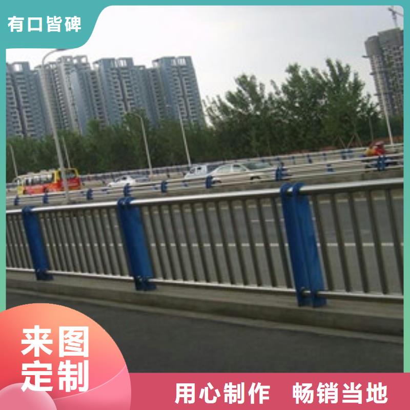 护栏厂家直营