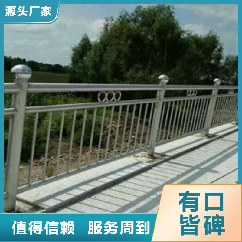 护栏实力商家供货稳定