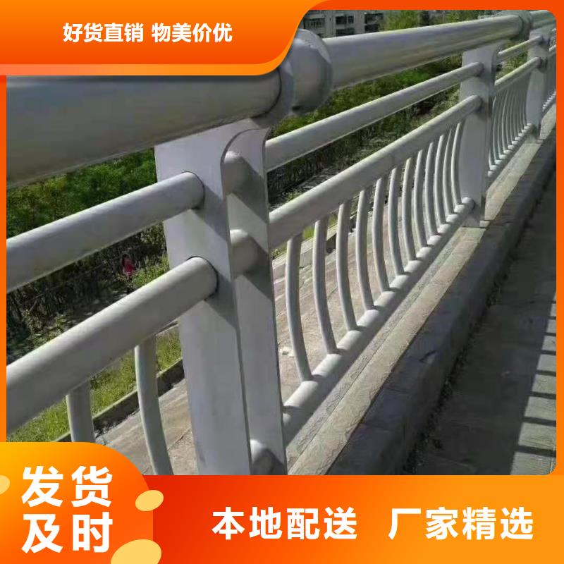 护栏来图加工定制