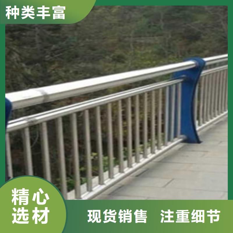 护栏现货