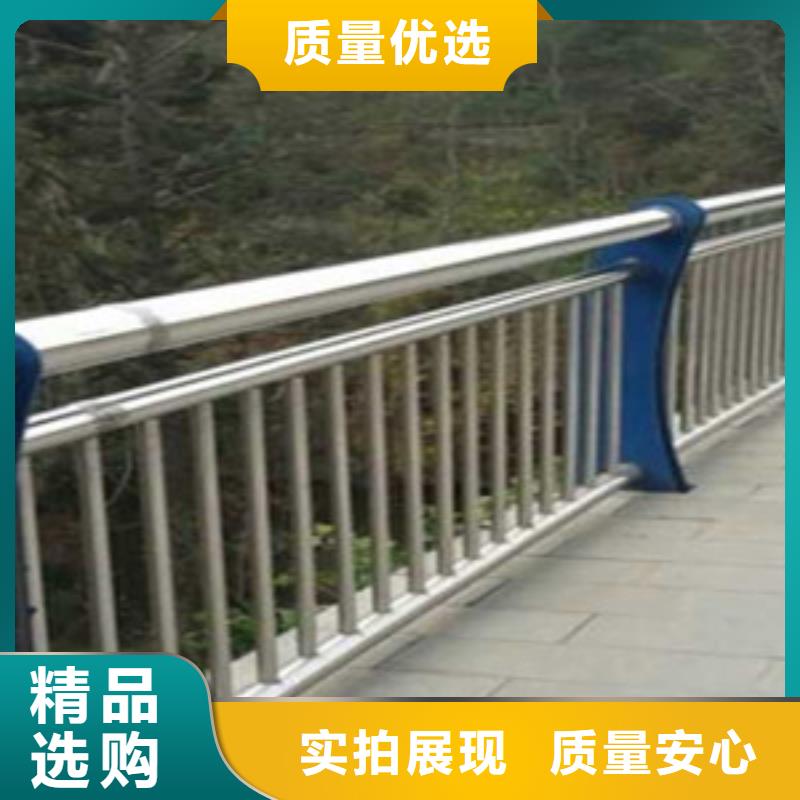 护栏源头厂家