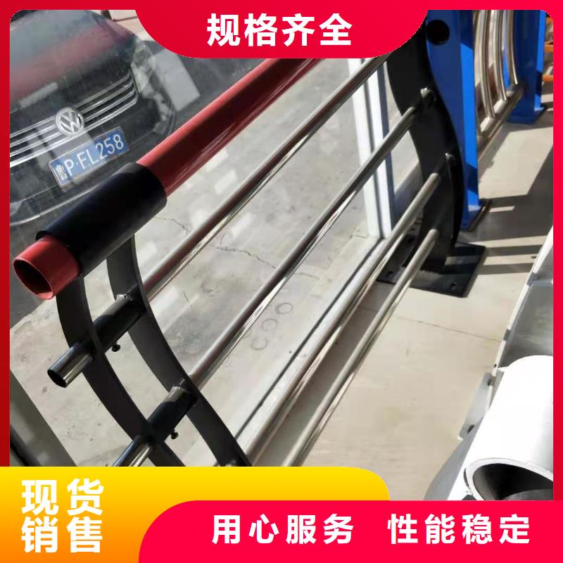 护栏质优价廉