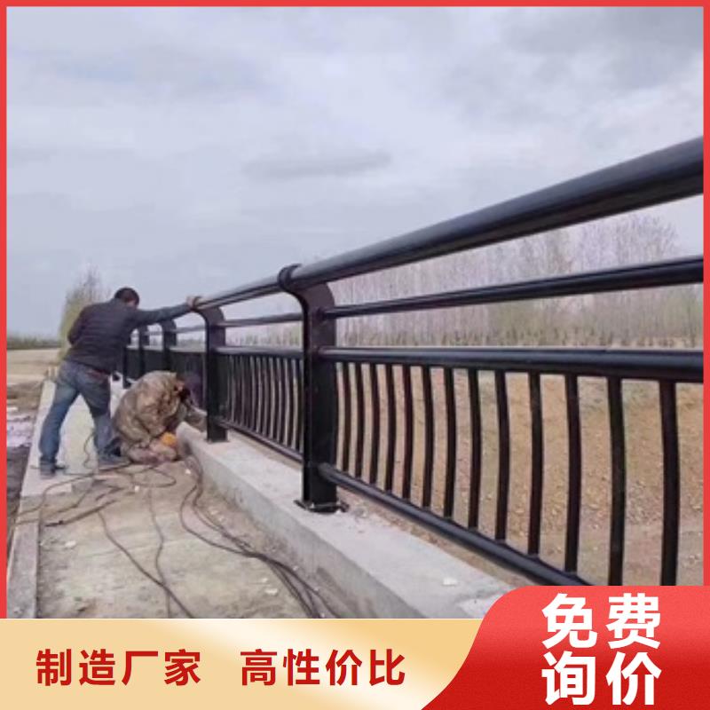 护栏【防撞护栏】安装简单