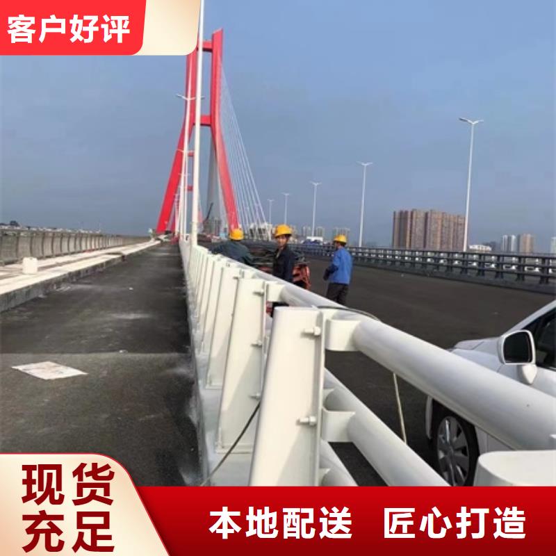 护栏现货