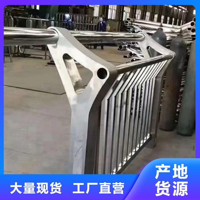 护栏厂家直营