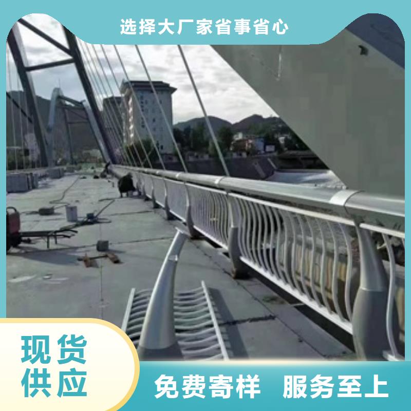 护栏质优价廉