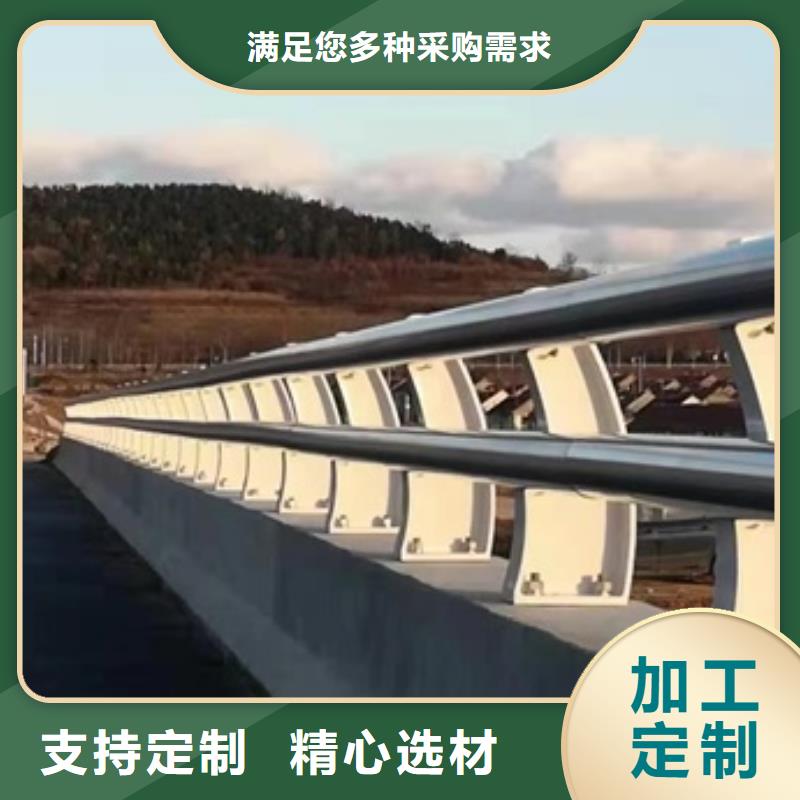 护栏源头厂家