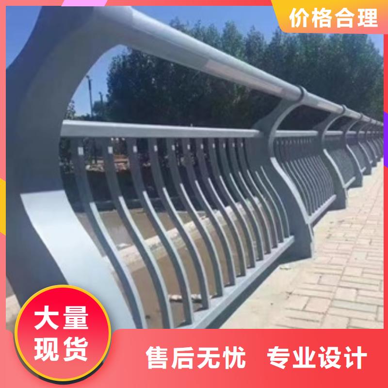 护栏人行道栏杆支持非标定制