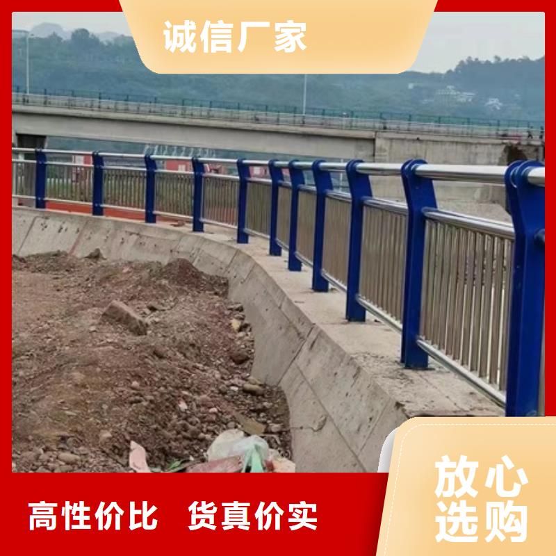 护栏厂家直营