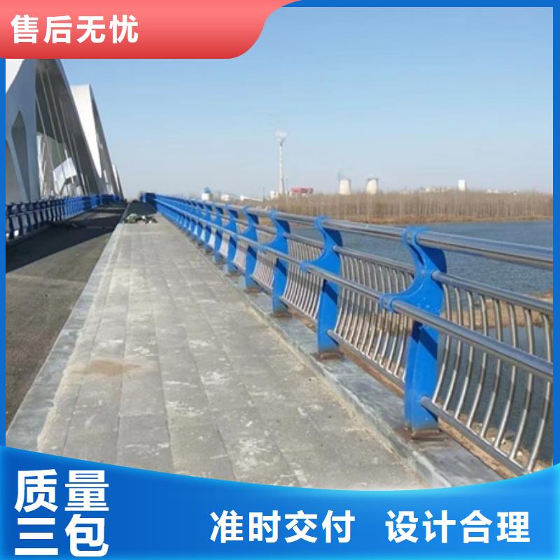 护栏支持批发零售