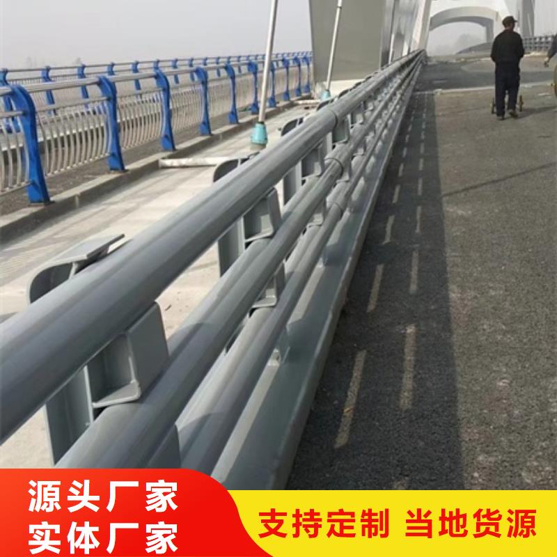 护栏实力厂家直销