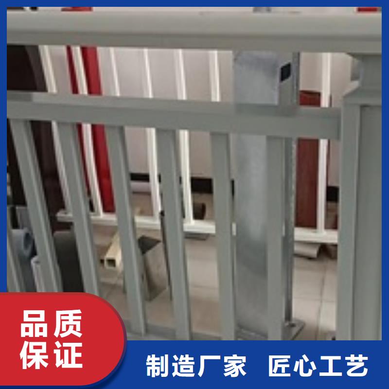 护栏源头厂家
