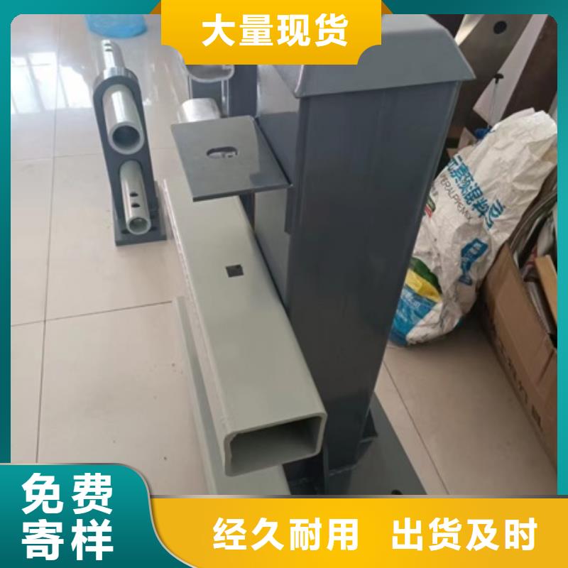 护栏详细参数