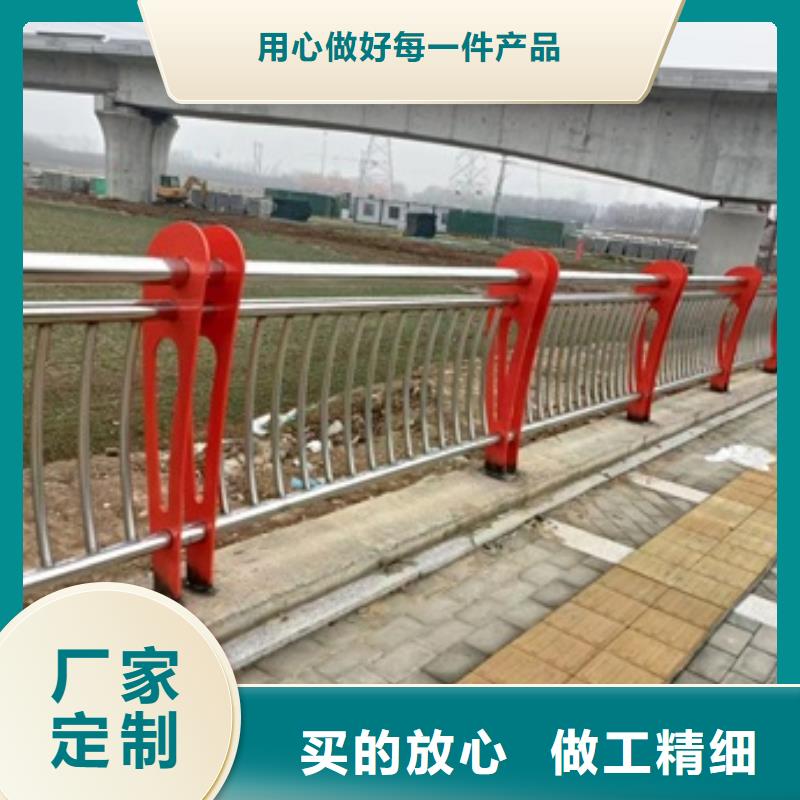 护栏源头厂家