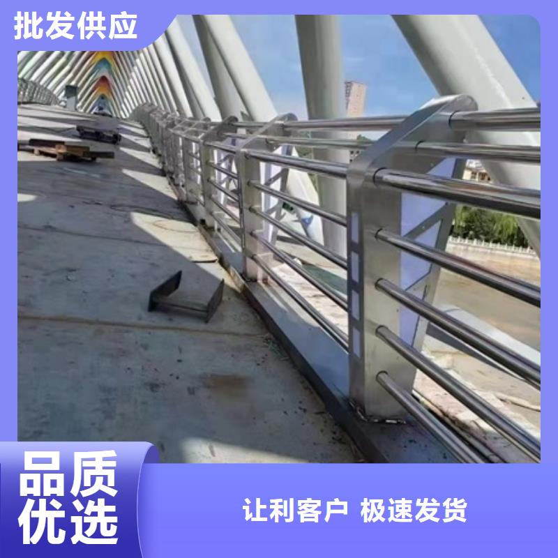 护栏批发货源