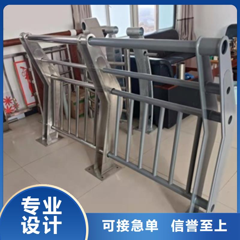护栏源头厂家